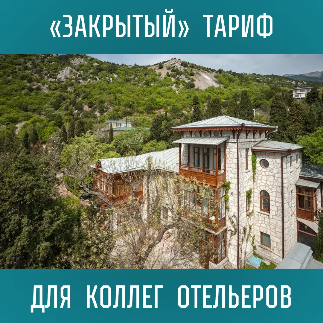 Акция! «Скрытая» акция для коллег!